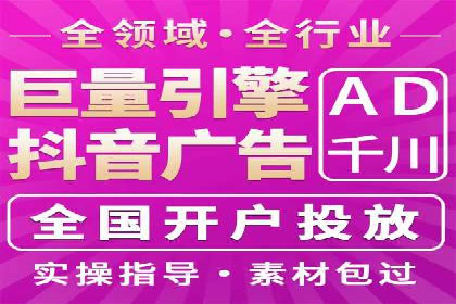 竞价推广中的数据监控与策略调整——一则成功案例